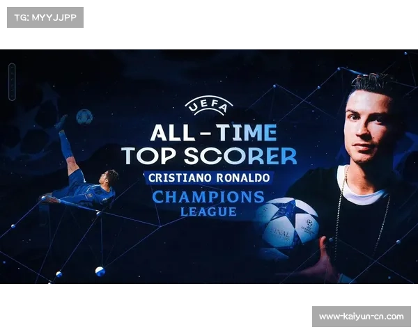 欧冠与欧足联其他赛事赛程协调引发广泛关注